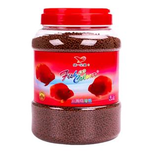 统一血鹦鹉鱼饲料鱼食增红增色地图发财鱼罗汉鱼起头红鹦鹉鱼粮