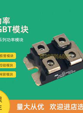 议价全新二极体模块IXFN26N100P IXFN26N120P IXFN27N80 IXFN27N8