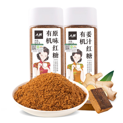 人民食品有机红糖粉原味生姜茶