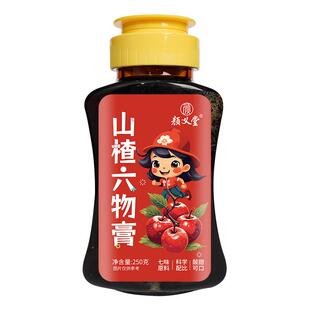 鸡内金儿童款调理宝宝脾胃清食膏积食去内热婴幼儿消化山楂六物膏