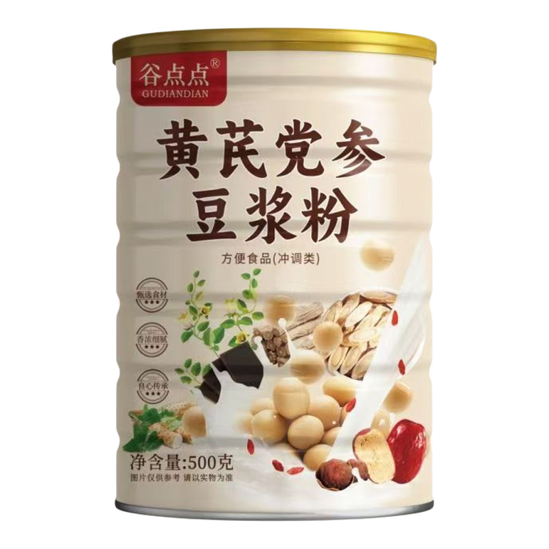 黄芪党参豆浆粉无蔗糖枸杞山药阿胶男女营养早餐速食纯粉营养代餐