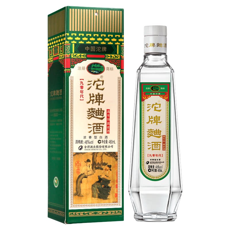 舍得沱牌曲酒90年代46度480ml