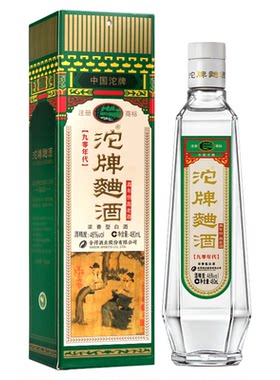 舍得沱牌曲酒90年代46度480ml