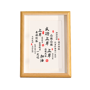 生日礼物男生兄弟励志高考考研上岸摆件好运小礼物鼓励摆台男朋友