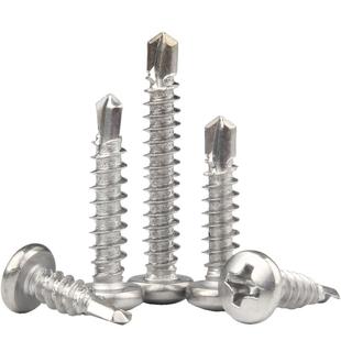 304/410/316不锈钢十字圆头自攻自钻螺丝盘头钻尾燕尾螺丝钉M3-M6