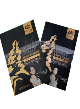 芙丽美肤逆龄新加坡尼尔面膜