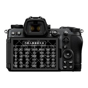 摄影师pvc贴纸万能人像美姿大全口诀指导动作防水不干胶摄影贴纸