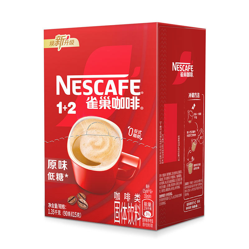 雀巢原味咖啡1+2速溶咖啡粉9速溶咖啡