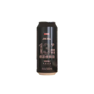【9罐】JINGDOLL轩博精酿啤酒德式小麦白500ml原浆啤酒麦芽度13P