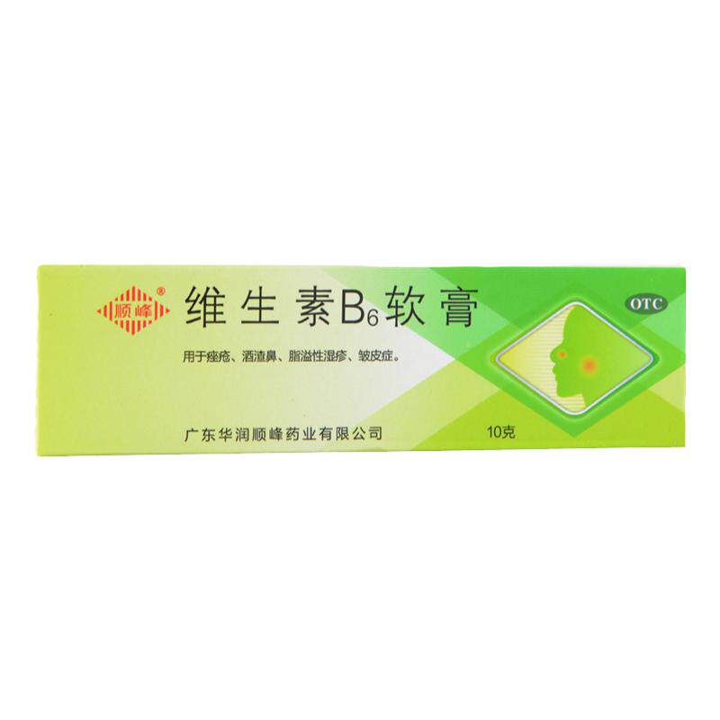 【顺峰】维生素B6软膏1.2%*10g*1支/盒
