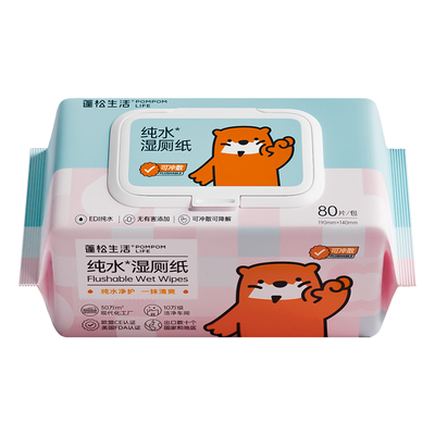 蓬松生活纯水湿厕纸女性专用厕纸湿巾洁厕擦屁股湿手纸菊部用纸