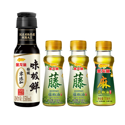 金龙鱼藤椒油花椒油酱油组合