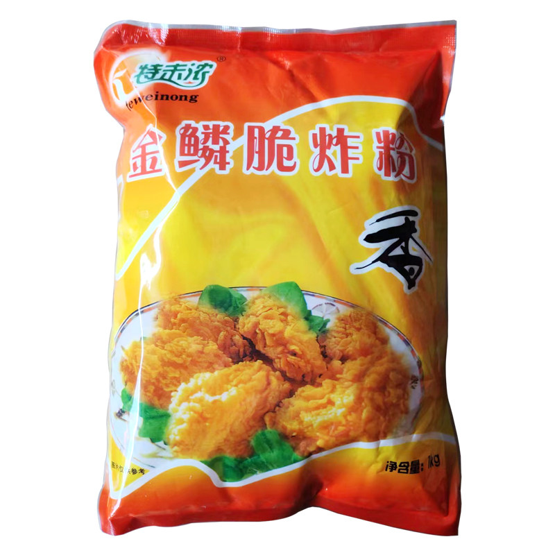 特味浓金鳞1kg肯德基鸡腿脆炸粉