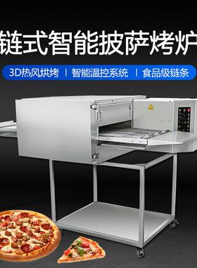 西餐厅烤炉榴莲披萨炉链式现烤汉堡炉披萨炉燃气烤箱pizzaoven