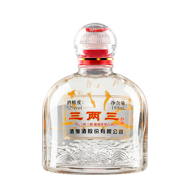 酒鬼三两三小酒52度168ml