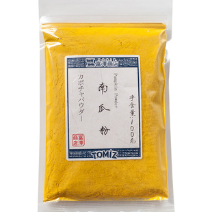 TOMIZ富泽商店南瓜粉100g 烘焙辅料南瓜上色果蔬粉冲泡调色