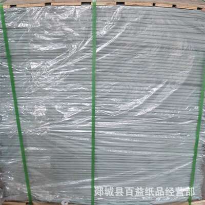 再生浆14克薄页厂家纸隔层白色拷贝工艺品垫纸批发纸包装纸