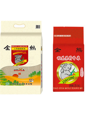 金熊牌泰国上等香米买一送一