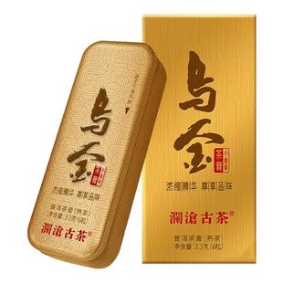 【百亿补贴】澜沧古茶高端乌金茶膏小金条普洱茶熟茶古树熟茶云南