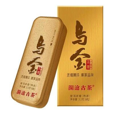 澜沧古茶25年高端乌金鉴赏小金条