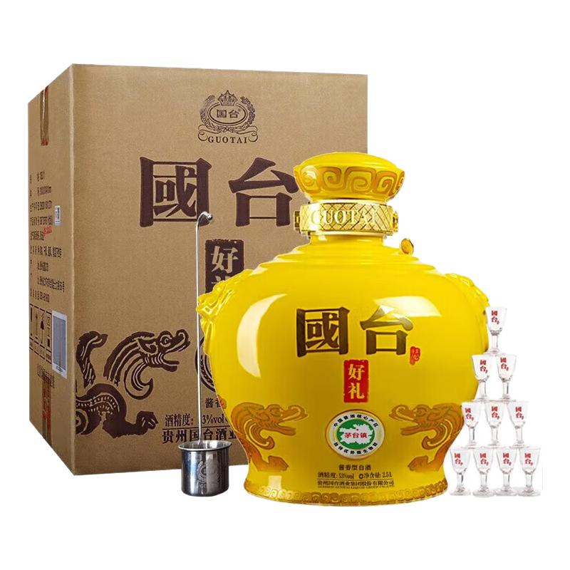 国台好礼2.5L酱香型53度白酒