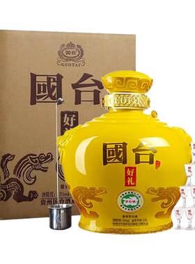 国台好礼2.5L酱香型53度白酒