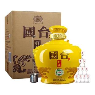 国台5斤好礼 2.5L坛酒酱香型白酒纯粮大曲坤沙53度整箱坛装酒大坛