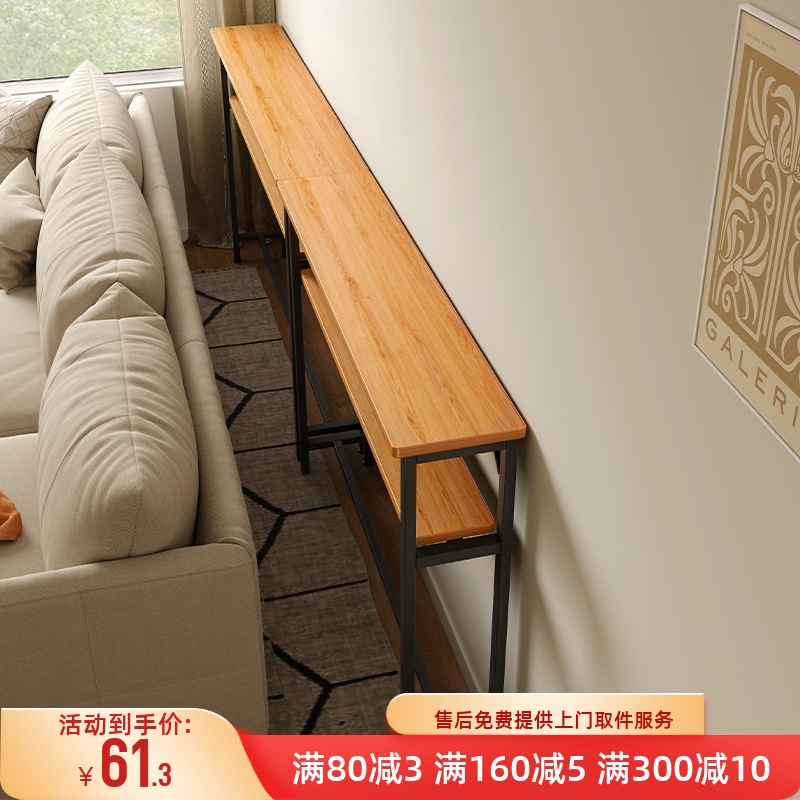 床边窄桌子窄夹缝长条桌靠墙床尾桌沙发后置物架靠背柜缝隙置物柜
