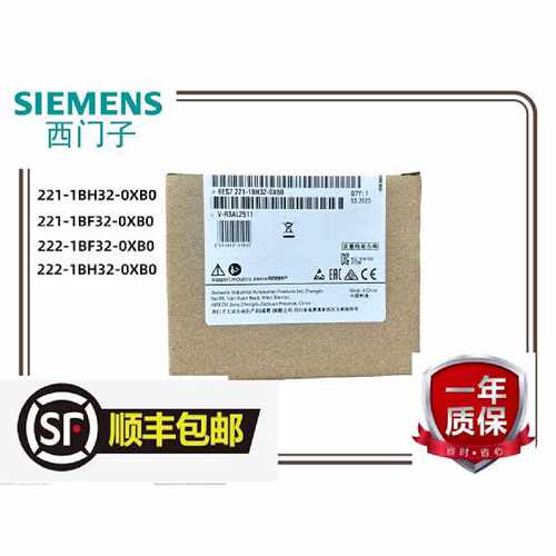 议价西门子S7-1200 PLC6ES7221 6ES7 221-1BH32-0XB0 SM1221模块
