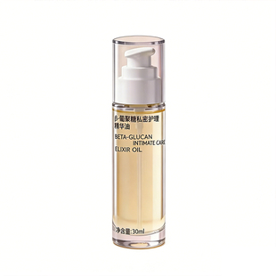 【弹嫩紧致】妇炎洁私密精油紧致私处保养逆时精华油滋润按摩护理