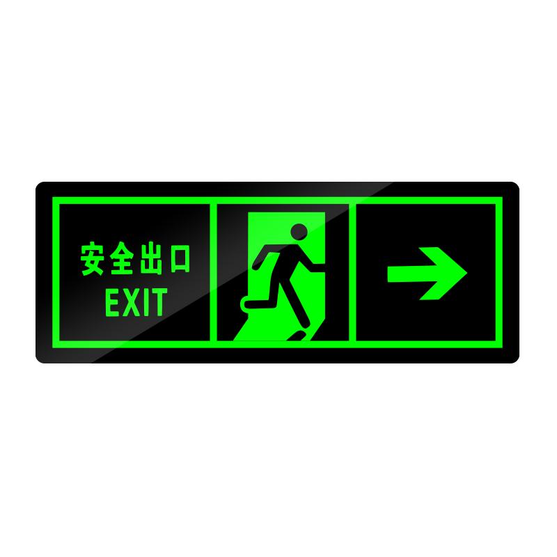 夜光小心台阶安全通道标示牌