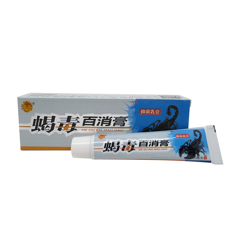 菊颂蝎毒百消膏草本乳膏皮肤外用软膏原德君堂蝎毒百消膏正品包邮