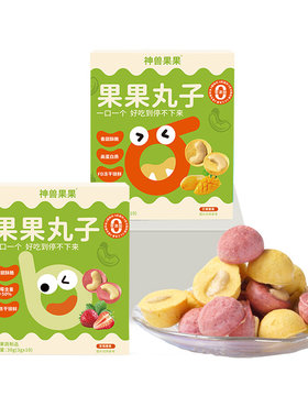 神兽果果冻干草莓水果脆儿童零食