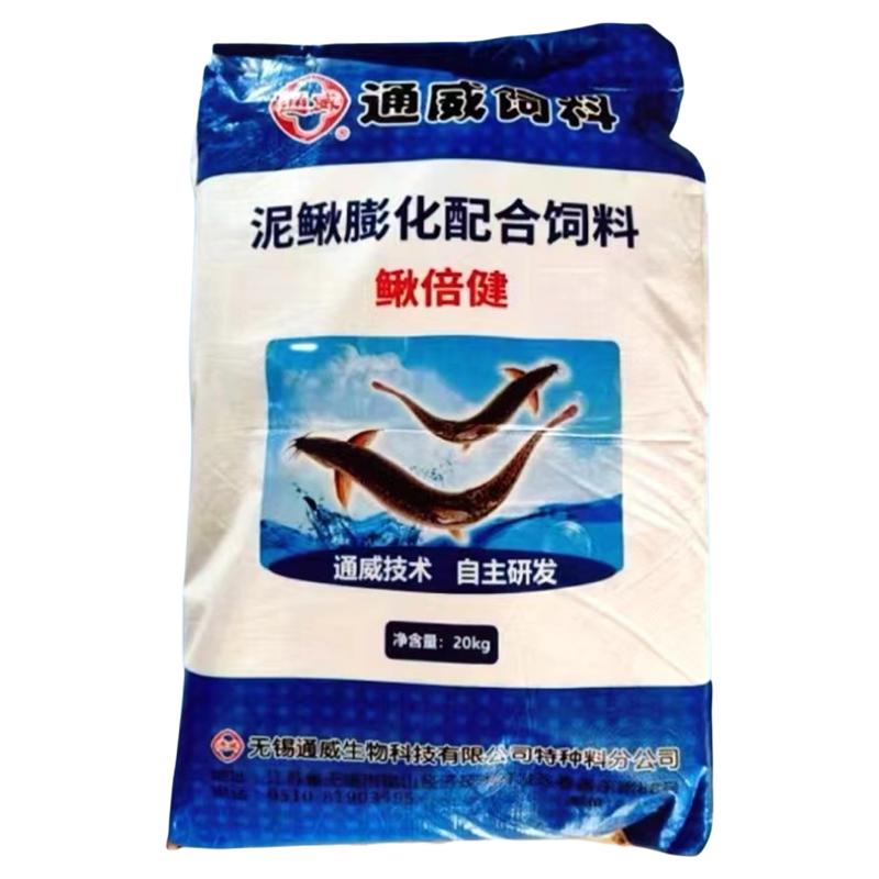 通威泥鳅观赏鱼专用饲料
