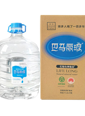 巴马丽琅神仙泉大桶装巴马矿泉水