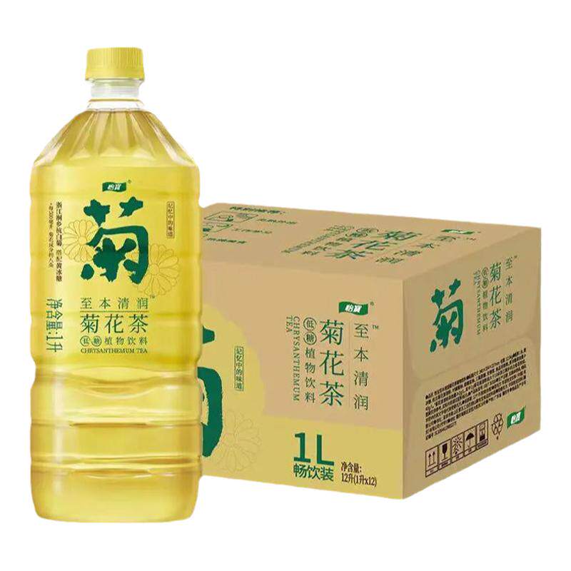 怡宝菊花茶1L大瓶装低糖植物饮料清热去火多规格柠檬茶官方正品
