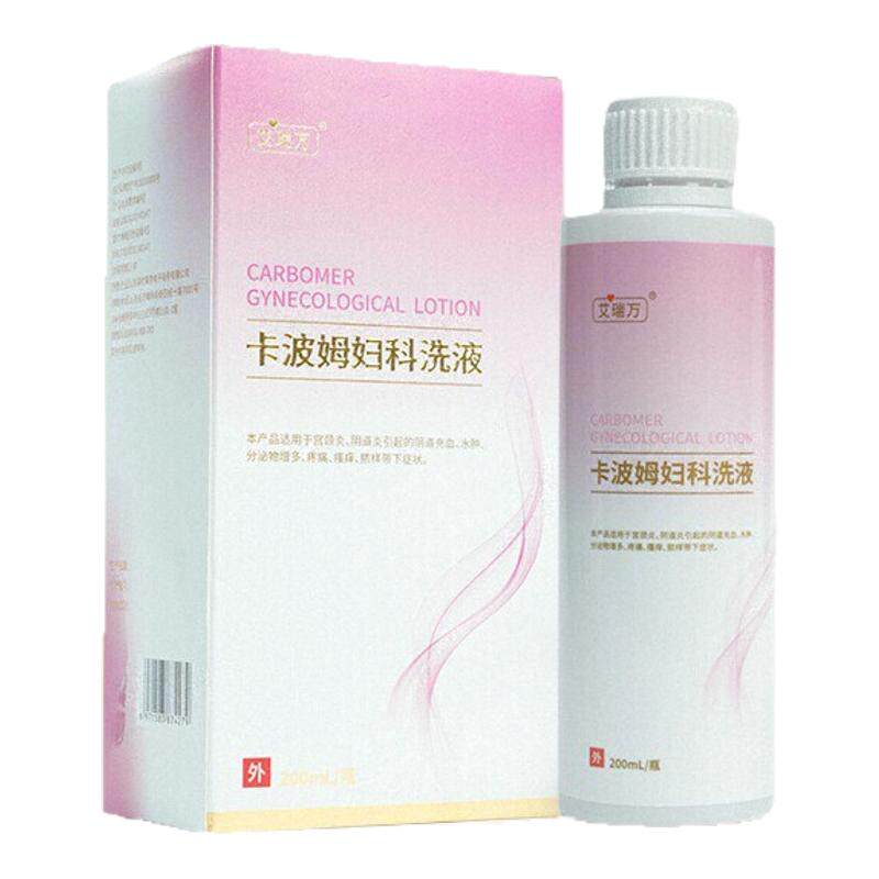 艾瑞万卡波姆妇科洗液宫颈炎阴道炎症疼痛瘙痒女性私处清洁洗护液