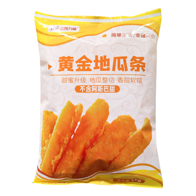 三统万福黄金地瓜条1kg甘梅番薯条 鸡排冷冻油炸半成品甘梅红薯条