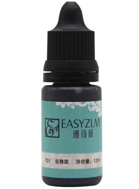 液体美瞳线半永久植物色料纹唇