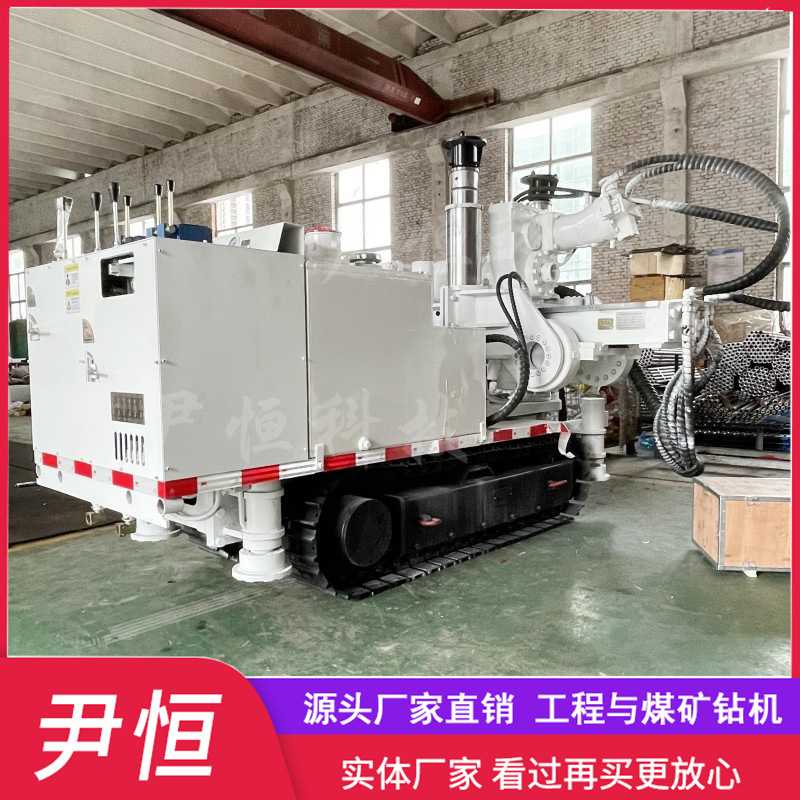 ZDY4500LPS履带式全液压坑道钻机 煤矿用探水超前钻孔 大扭矩