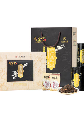 新宝堂二十年陈普茶90克