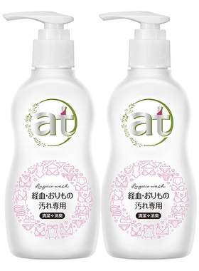 菁华祛血渍内裤净温和手洗去异味