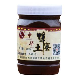 天然野生成熟百花原生态结晶中峰密500g克正宗农家自产中华土蜂蜜