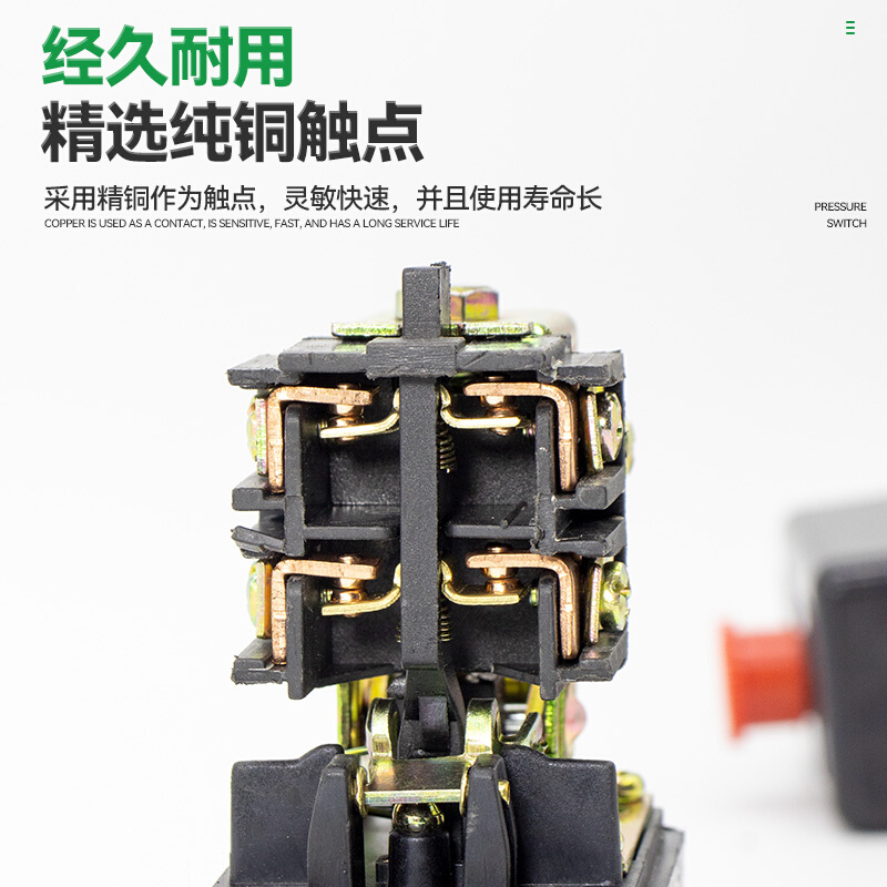 精品空压机配件气压开关气泵四孔自动G压力控制器空气压缩机启动