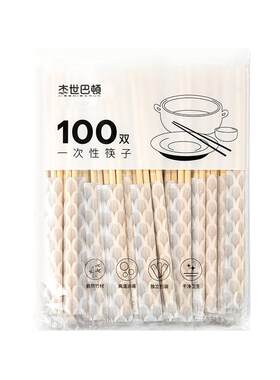 圆润无毛刺一次性筷子
