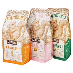 三只松鼠多味花生兰花豆瓜子仁蚕豆蟹黄味炒货组合坚果零食大礼包