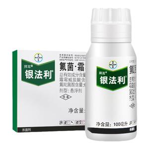 水果蔬菜霜霉威晚疫病农药杀菌剂
