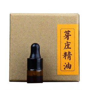 三十年实体老店只做纯沉香