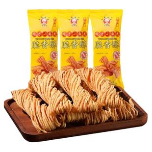 李振兴李庄麻花酥香脆手工金丝馓子怀旧零食撒子麻花糕点旗舰店