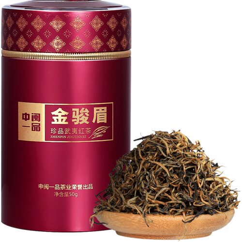 买一送一共100g新茶叶金骏眉红茶武夷山桐木金骏眉中闽一品